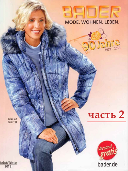 Bader 201911